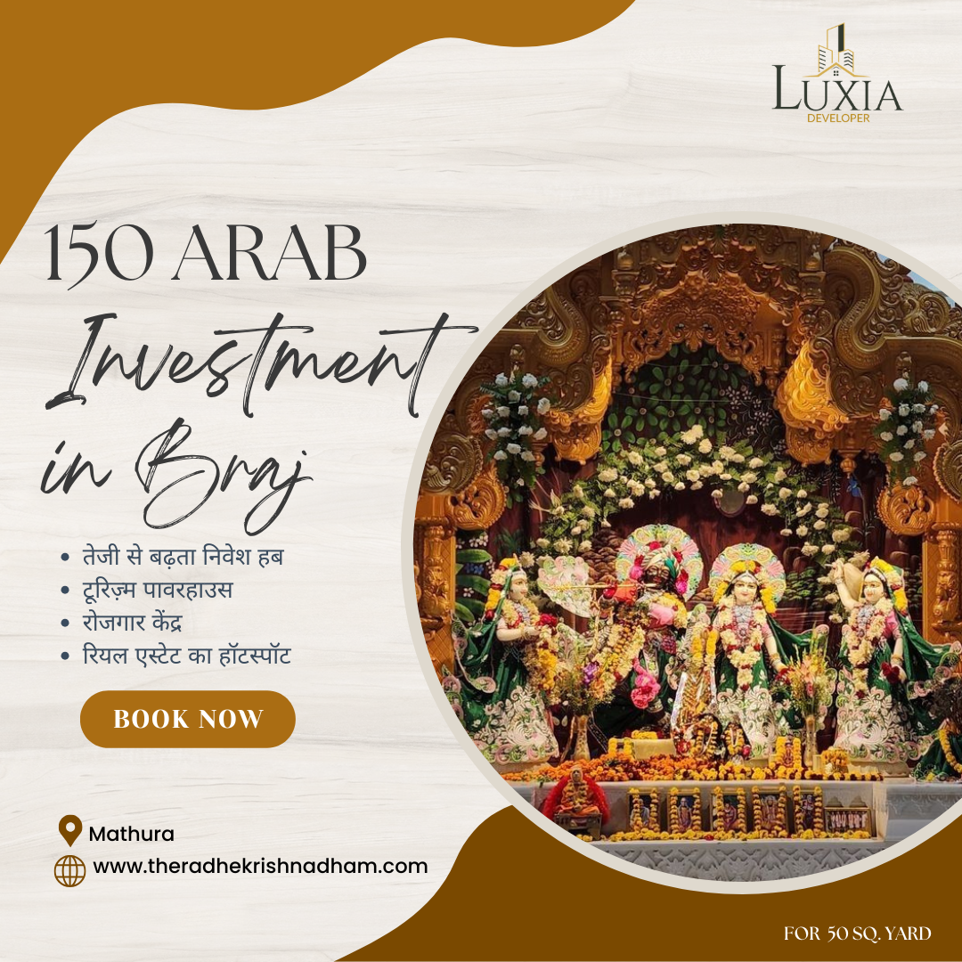 Braj में 150 अरब का निवेश: Mathura Plots में बढ़ता अवसर